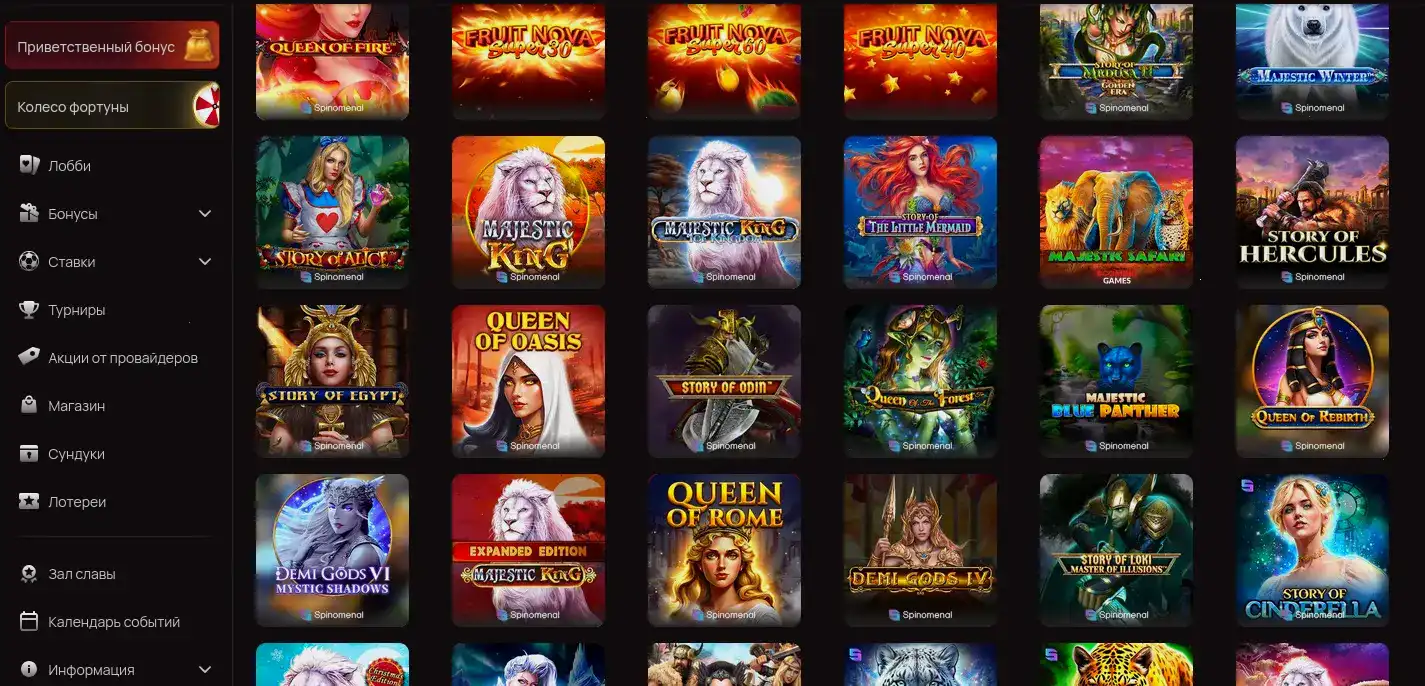 Мобильная версия Трикс казино на телефоне